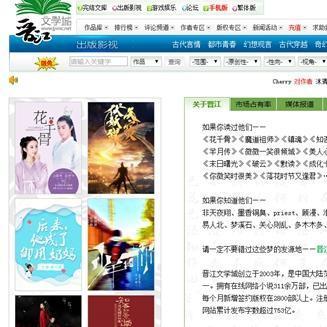 福建晋江男生怎么样