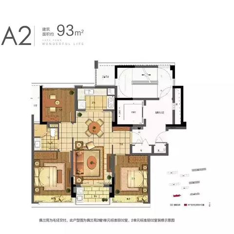 杭州翡翠城怎么样？