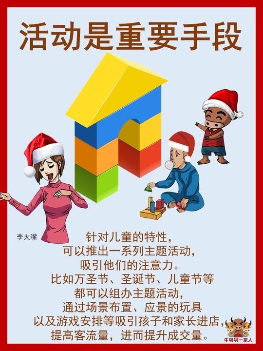 想创业，开这个店确实能赚大钱，但做不到这几点也是枉然