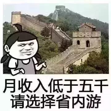 济南市现居住人口多少人