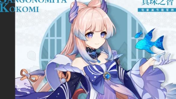 原神怎么使用羽毛观察鸟象(原神羽毛爆伤多少上限)