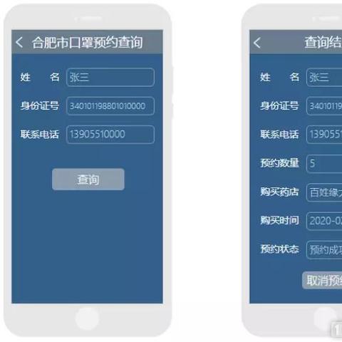 合肥市医保在什么地方交