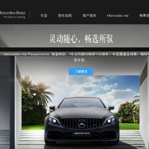 深圳市有什么车企招聘