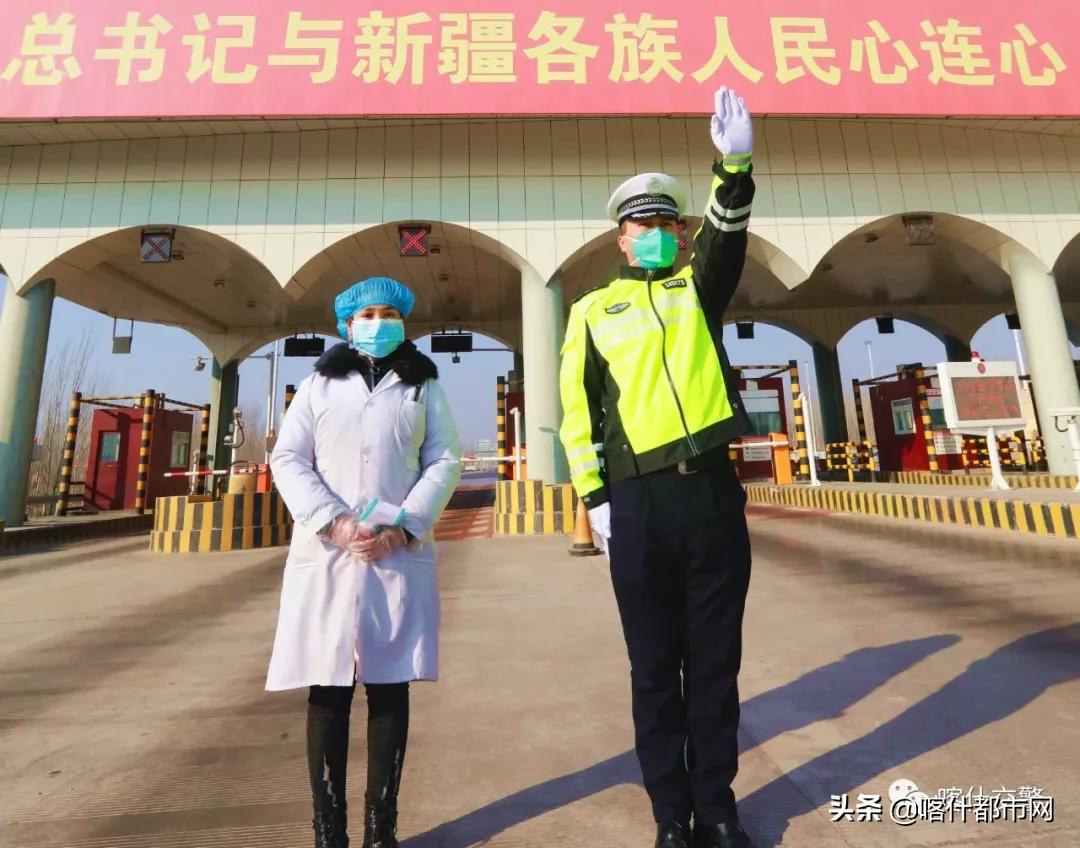 喀什疫情最新公告
/喀什疫情最新公告消息 喀什疫情最新公告
/喀什疫情最新公告消息