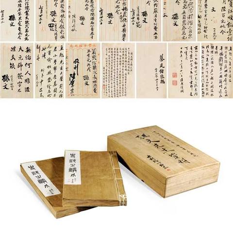 无锡市荣宝斋的长尾关键词有哪些