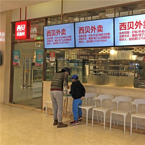 济南关闭餐饮行业相关长尾关键词有哪些