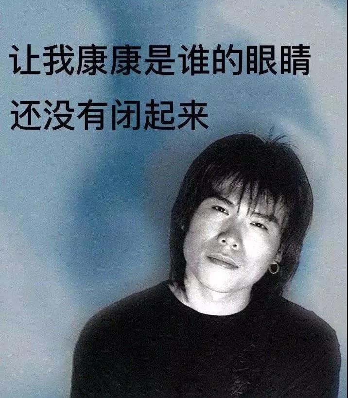 伍佰在抖音很火一首歌一個月三四千上班很閑 運營百科