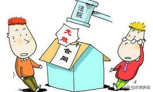 小产权房可以买吗 小产权房可以买卖吗
