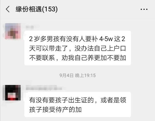 一张纸逼疯无数男人！最毁三观的冷门行业，为何突然爆火？