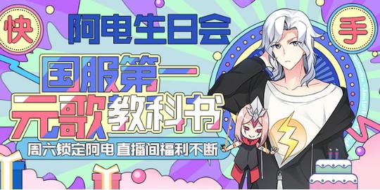 王者荣耀：冷门英雄扛把子？三赛季国服元歌生日慷慨送福利