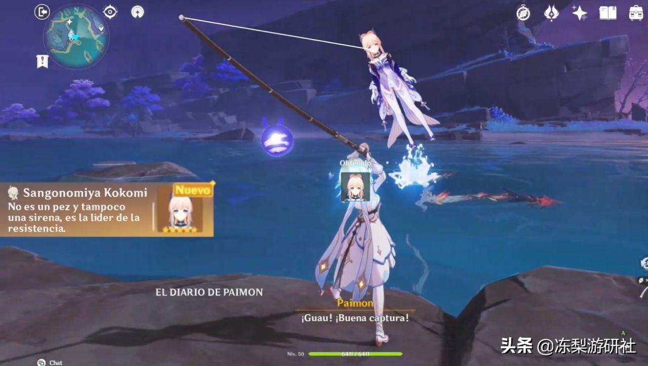 原神磐岩之路怎么控火（原神五星武器文案）