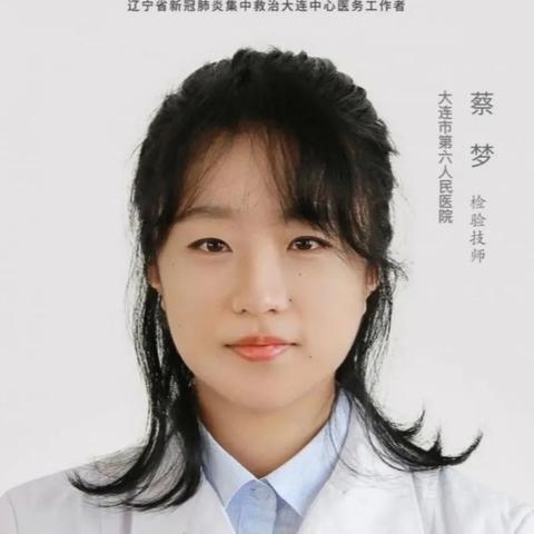 大连市技师学院的原名叫什么