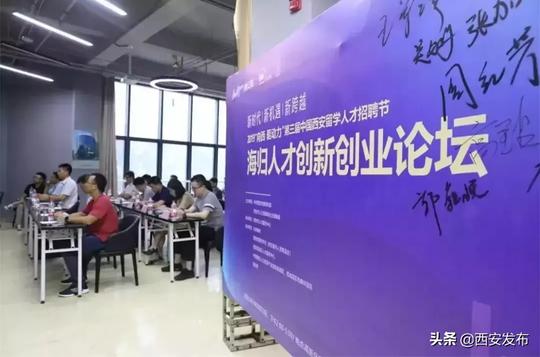 留学圈里，西安最近有点火