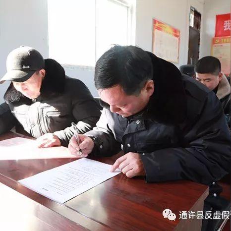 河南开封通许玉皇庙的相关长尾关键词有哪些