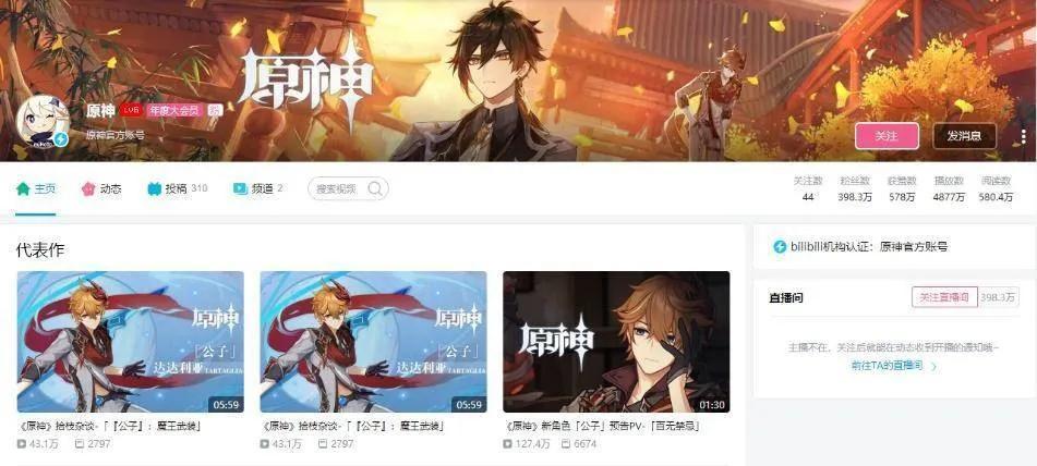 原神怎么放置3个人物（原神怎么在雪山放包裹）