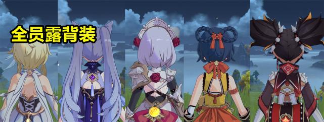 原神角色脸太黑怎么调（原神有新手保护机制吗）