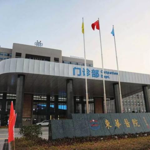 东莞市哪里做四维好