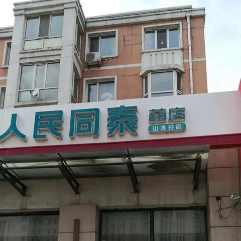 哈尔滨哈西悦城相关长尾关键词有哪些