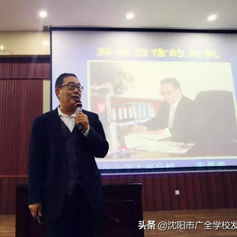 沈阳市四中怎么样