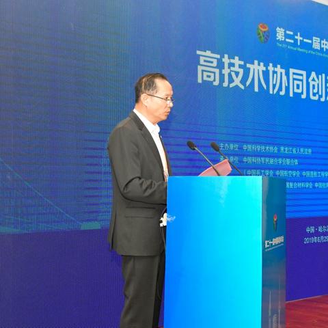 哈尔滨应用技术学院相关长尾关键词有哪些