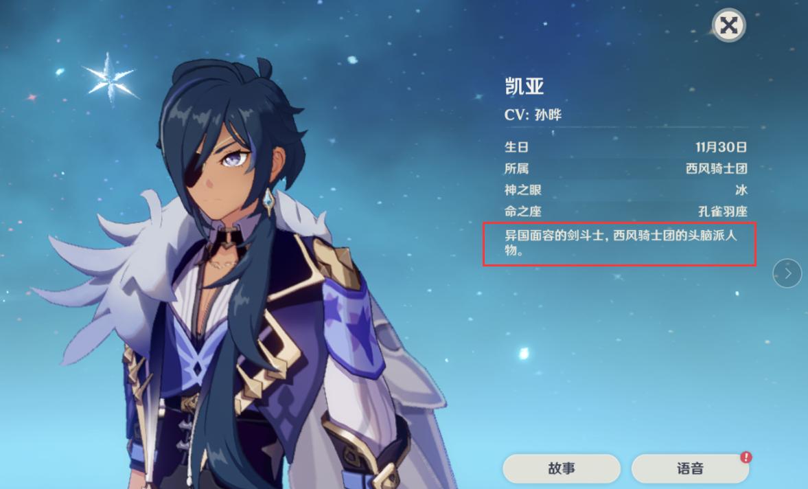 原神上线时间怎么隐藏（原神风行迷踪时间）