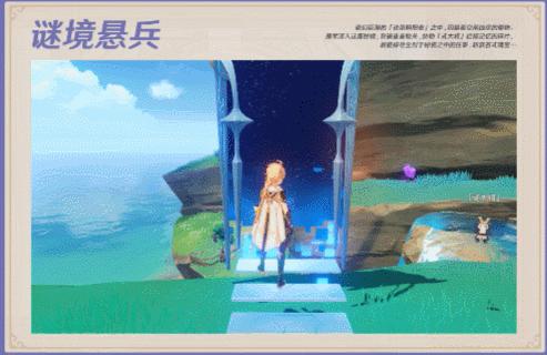 原神镜花听世歌曲怎么弹（电脑原神如何显示歌词）