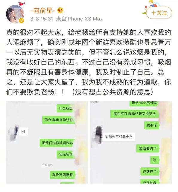 男女异性合组要注意些什么