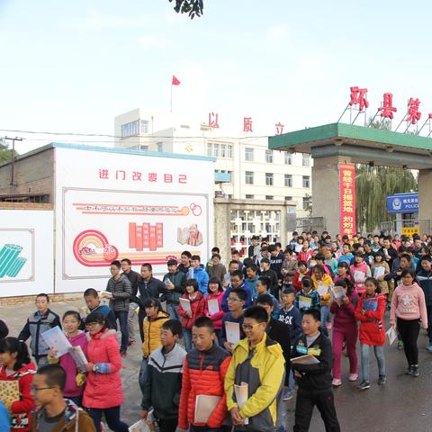 环县一中成绩查询网站的长尾关键词是什么