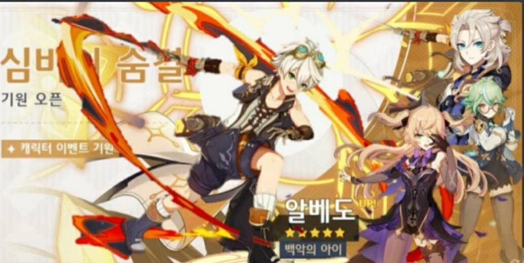 原神班尼特怎么奶满（原神怎么快速获得班尼特）