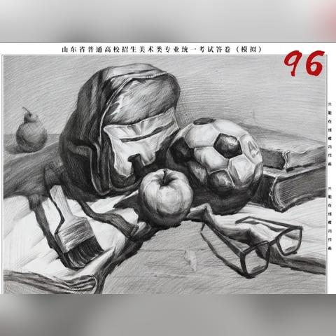 足球掉上去怎么办