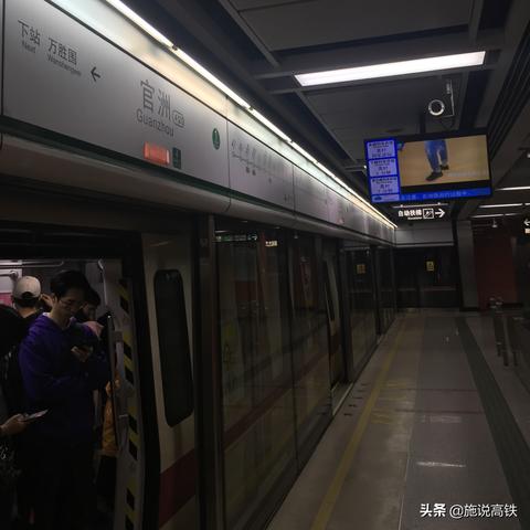 广州市最南是什么区