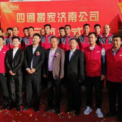 厦门到济南快递几天的相关长尾关键词有哪些