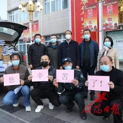 河南咸阳在哪个省哪个市