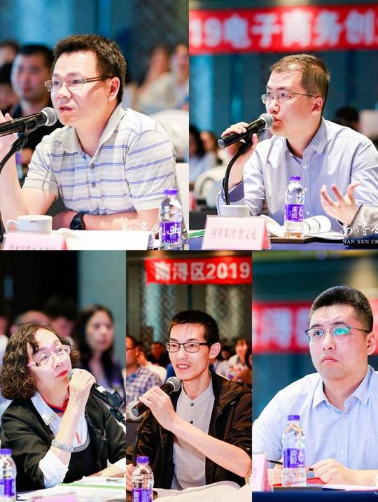 南浔区2019电子商务创业创新大赛总决赛圆满落幕！