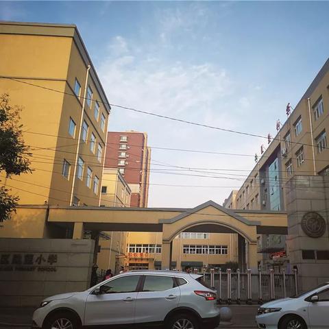 沈阳市向工三校怎么样