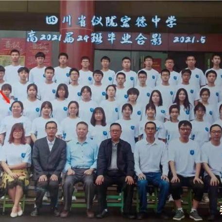 宏德高中怎么样？
