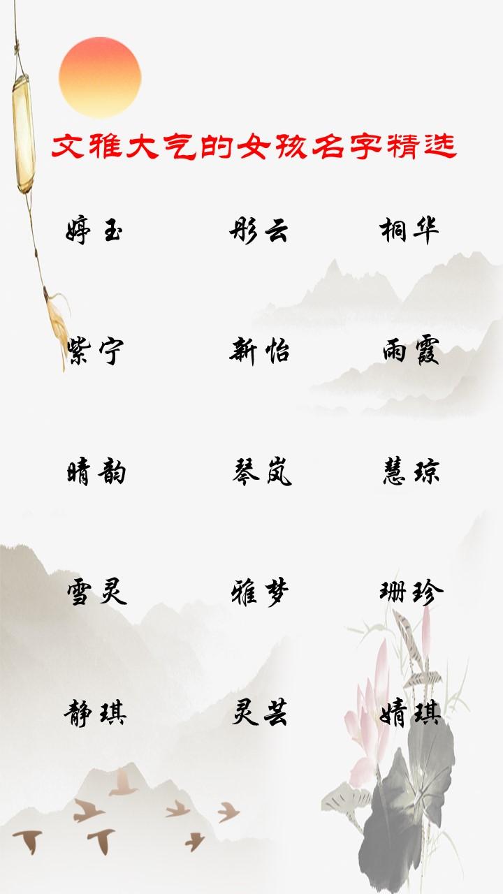 牛宝宝怎么起名字(有哪些app值得推荐)
