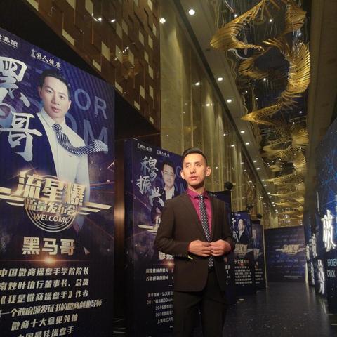 微商为什么属于创业