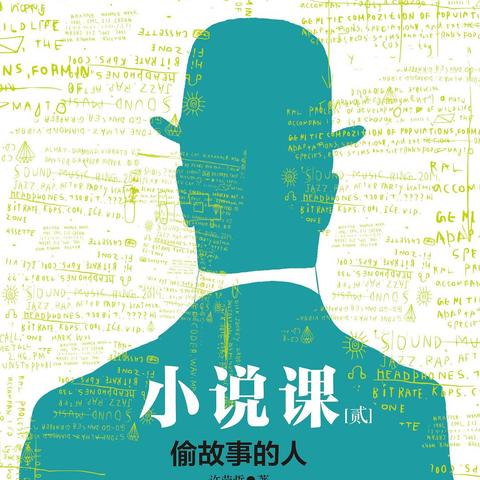 成都市地铁28号线路的长尾关键词有哪些