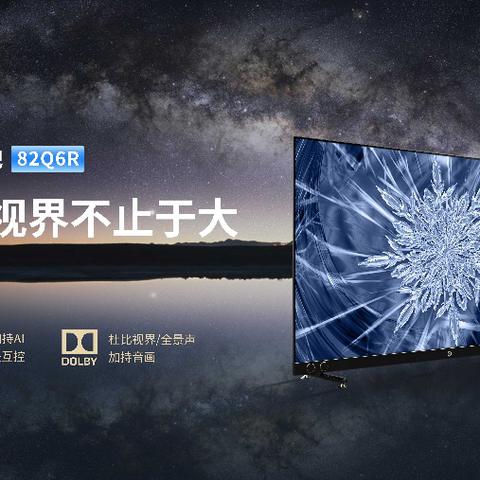 三色灯怎么改人工智能灯