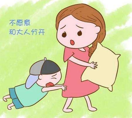 怎么让孩子接受单独睡觉