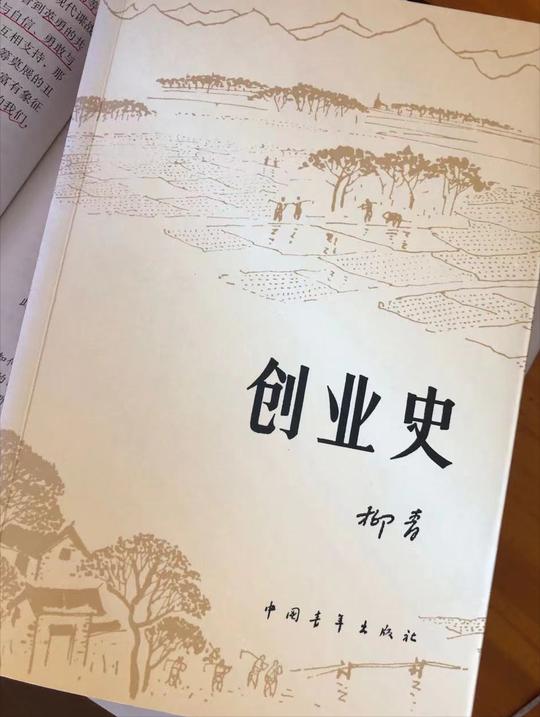 不管是学习还是工作，都像创业一样，只有努力和拼搏才能有所成就