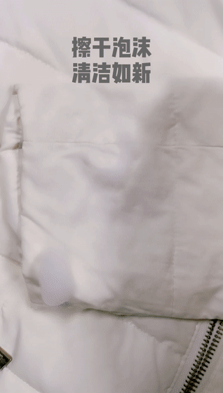 干洗手洗哪种清洗羽绒服的方式更科学