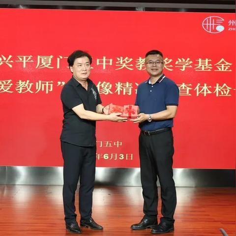 厦门市学生卡有什么用