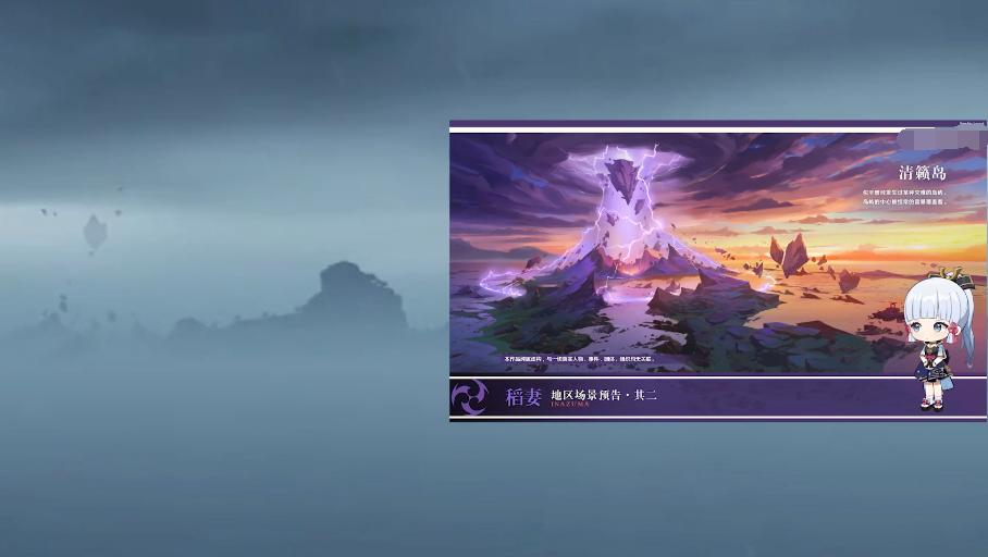 原神蛇头下面的机关怎么解（原神雷神龛位置）