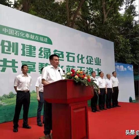 福建高速石化怎么样