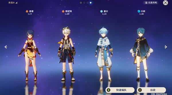 原神前期怎么获得长枪（原神钟离值得升到90级吗）