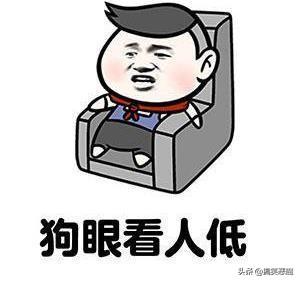 开心笑话：承包商因为生意上的原因，向一位议员行贿