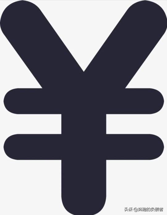 贷款中介的暴利内幕，我们望尘莫及的黑色的产业。