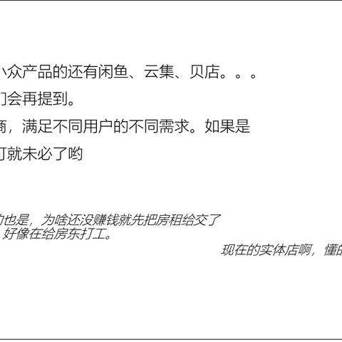 想创业又不知道做什么的长尾关键词有什么 想创业又不知道做什么的长尾关键词有什么